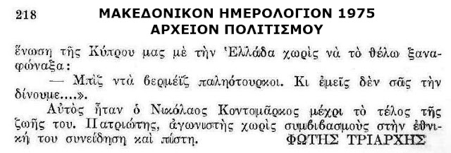 kavala-gia-kriti-1909-592038881.jpeg - Αρχείον Πολιτισμού