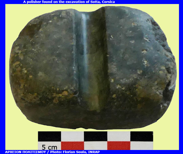 6000-xronon-theseis-stin-korsiki-82382517.jpeg - Αρχείον Πολιτισμού