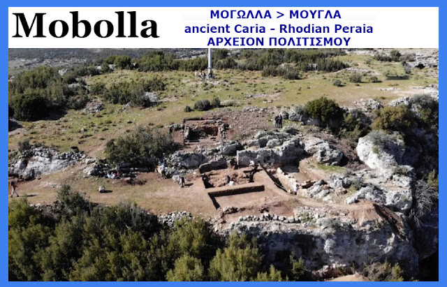 %CE%9C%CE%9F%CE%A5%CE%93%CE%9B%CE%91-%CE%9C%CE%9F%CE%93%CE%A9%CE%9B%CE%9B%CE%91-%CE%B1%CF%81%CF%87.jpeg - Αρχείον Πολιτισμού