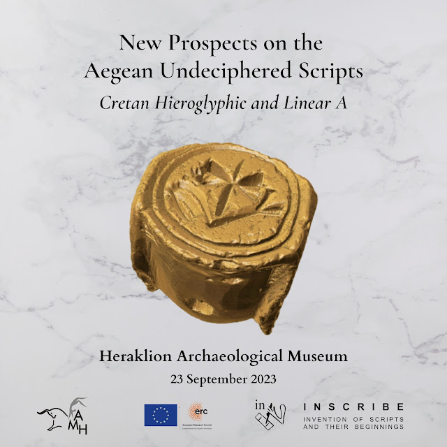 @%CE%B3%CF%81%CE%B1%CF%86%CE%AE.jpeg - Αρχείον Πολιτισμού