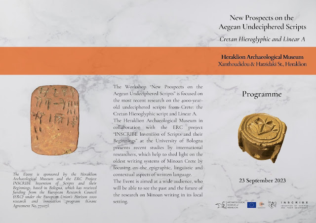 @%CE%B3%CF%81%CE%B1%CF%86%CE%AE1.jpeg - Αρχείον Πολιτισμού