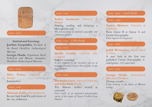 @%CE%B3%CF%81%CE%B1%CF%86%CE%AE2.jpeg - Αρχείον Πολιτισμού