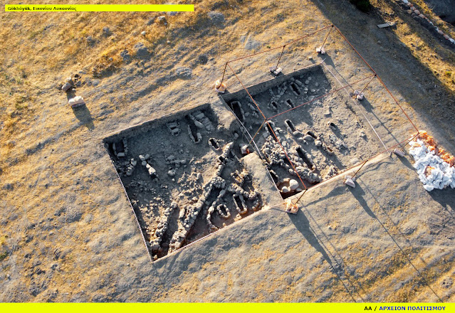 G%C3%B6kh%C3%B6y%C3%BCk-%CE%B1%CF%81%CF%87%20%CF%87.jpeg - Αρχείον Πολιτισμού