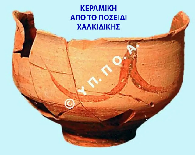 arxaioteros-petrinos-naos-posidona-500183456.jpeg - Αρχείον Πολιτισμού