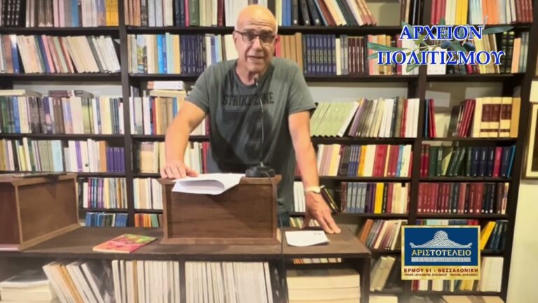 Μακεδονομάχοι από την Αργολίδα: Καπετάν Ρέμπελος – ΔΕΙΤΕ την ομιλία του Γ. Μουσταΐρα