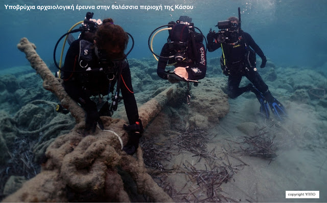 @%CE%B1%CF%81%CF%87%20%CE%BD%CE%B1%CF%85%CE%AC%CE%B3%CE%B9%CE%BF%202023%20%CE%AC%CE%B3%CE%BA%CF%85%CF%81%CE%B1.jpeg - Αρχείον Πολιτισμού