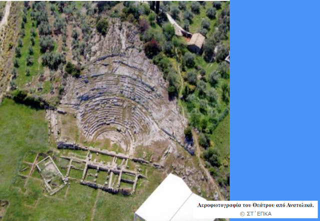 %CE%91%CE%A7%CE%91%CE%99%CE%91-%CE%91%CE%99%CE%93%CE%95%CE%99%CE%A1%CE%91%CE%A3%20%CE%B1%CF%81%CF%87%20%CE%B8%CE%AD%CE%B1%CF%84%CF%81%CE%BF.jpeg - Αρχείον Πολιτισμού