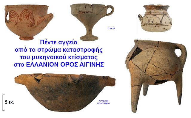 ellanion-oros-1903872352.jpeg - Αρχείον Πολιτισμού