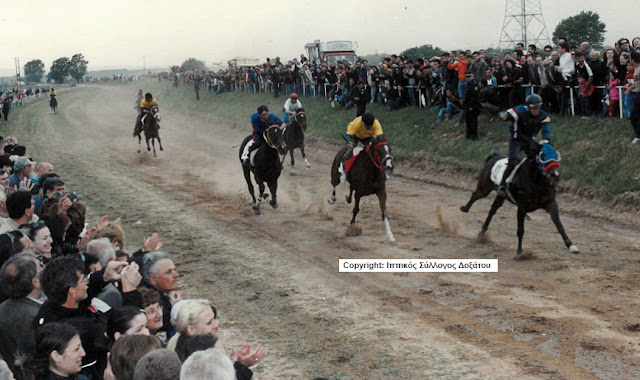 ippodromies-doxatou-463080279.jpeg - Αρχείον Πολιτισμού