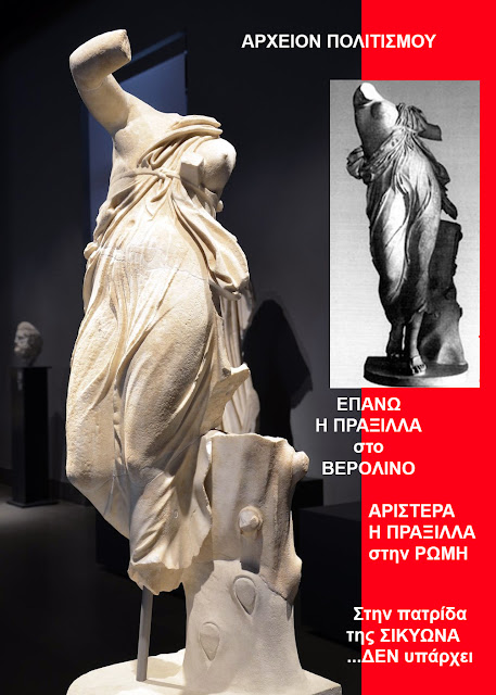 telesilla-543849682.jpeg - Αρχείον Πολιτισμού