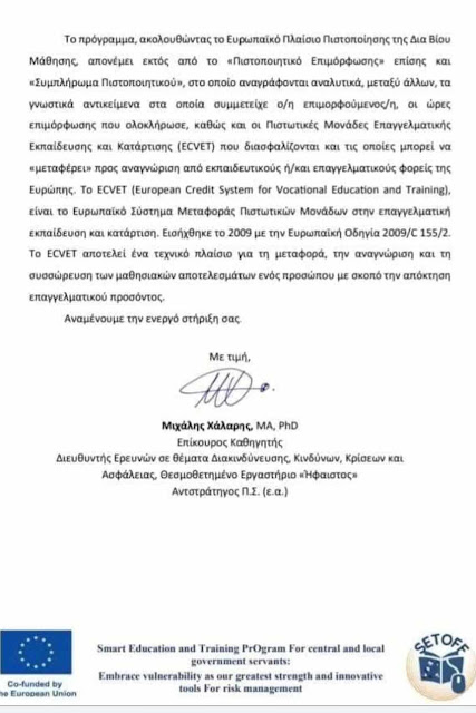 @%CE%9C%CE%B1%CE%BA%CE%B5%CE%B4%CE%BF%CE%BD%CE%B9%CE%BA%CE%AE%20%CE%B3%CE%BB%CF%8E%CF%83%CF%83%CE%B1-%CE%94%CE%A0%CE%98%203.jpeg - Αρχείον Πολιτισμού