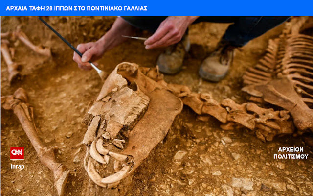 arxaies-tafes-28-aologon-1341841237.jpeg - Αρχείον Πολιτισμού