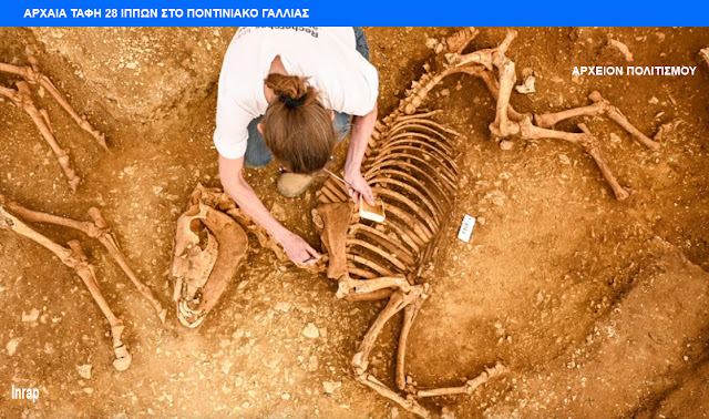 arxaies-tafes-28-aologon-962512367.jpeg - Αρχείον Πολιτισμού