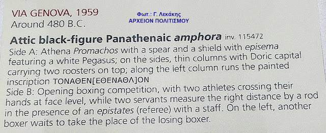 pygmaxia-arxaia-xeria-1861260138.jpeg - Αρχείον Πολιτισμού