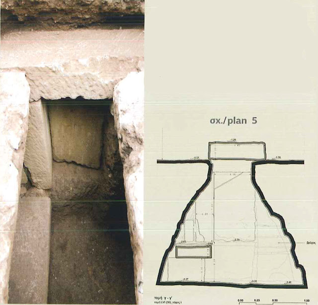 %CE%9A%CE%99%CE%A3%CE%A3%CE%91%CE%9C%CE%9F%CE%A3-%CE%91%CE%A1%CE%A7%20%CE%A4%CE%91%CE%A6%CE%9F%CE%A3%202.jpeg - Αρχείον Πολιτισμού