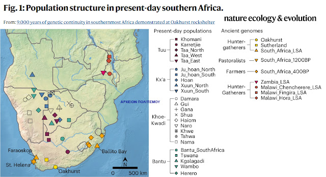 %CE%9D%20%CE%91%CE%A6%CE%A1%CE%99%CE%9A%CE%97-%CE%A6%CE%A5%CE%9B%CE%95%CE%A3.jpeg - Αρχείον Πολιτισμού
