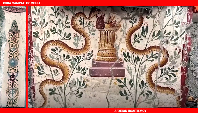 arxaia-oikia-me-ellinikes-skines-stin-pompiia-1550478413.jpeg - Αρχείον Πολιτισμού