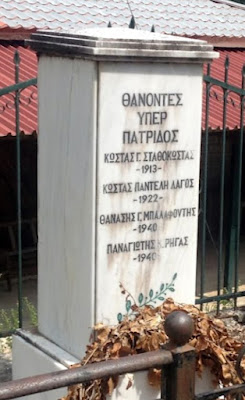 %CE%A0%CE%9B%CE%91%CE%A4%CE%91%CE%9D%CE%9F%CE%A3-%CE%B7%CF%81%CF%8E%CE%BF%CE%BD.jpeg - Αρχείον Πολιτισμού