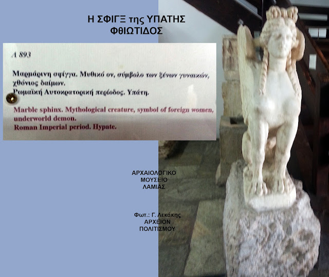 sfigga-ypatis-1187649252.jpeg - Αρχείον Πολιτισμού