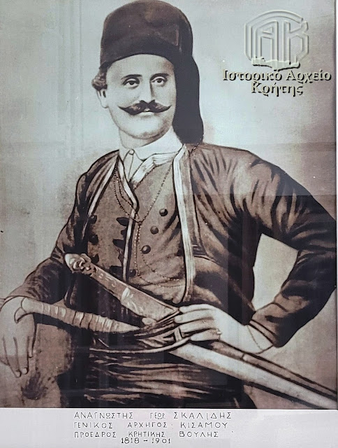 perivolia-skalidis-2063594183.jpeg - Αρχείον Πολιτισμού