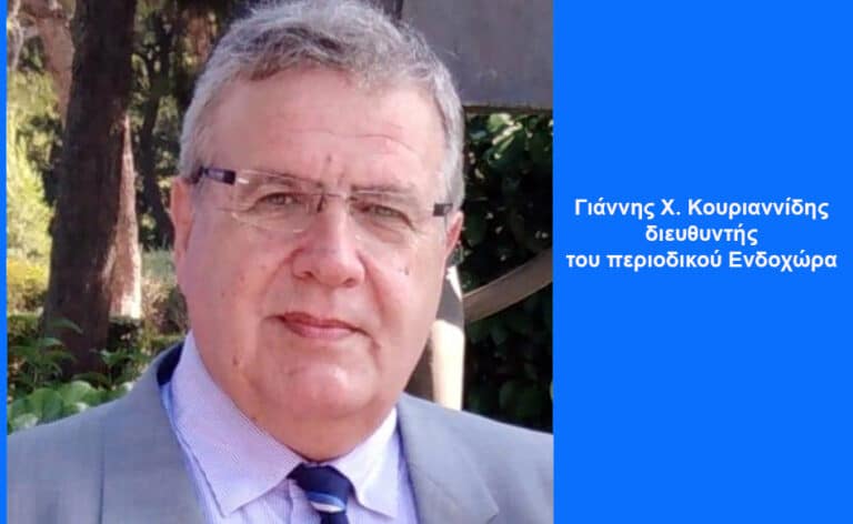 Εδώ και πολλά χρόνια η χυδαιότητα έχει κυριαρχήσει στον πολιτικό λόγο – του Γ. Κουριαννίδη