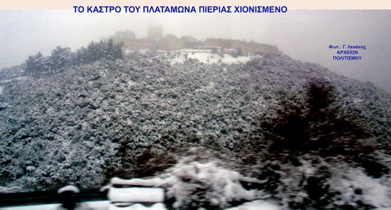 Βιώσιμος ορεινός τουρισμός – του Κ. Κουσκούκη