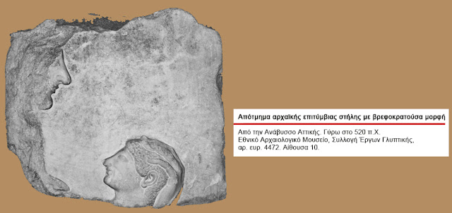 zoi-thanatos-1440196495.jpeg - Αρχείον Πολιτισμού