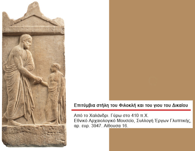 zoi-thanatos-529536560.jpeg - Αρχείον Πολιτισμού