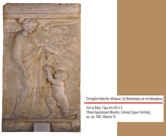 zoi-thanatos-579373217.jpeg - Αρχείον Πολιτισμού