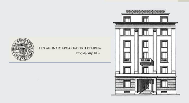 Αρχαιολογική Εφημερίς – Περιεχόμενα 1988 – 2023