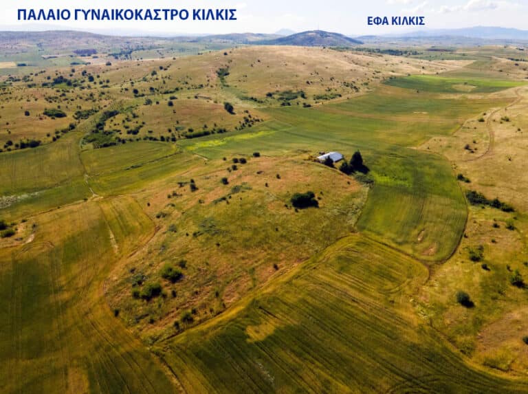 Γυναικόκαστρο Κιλκίς Μακεδονίας – Νεκροταφείο 3.200 χρόνων! Και η άγνωστη ηρωίδα Μαρουλία