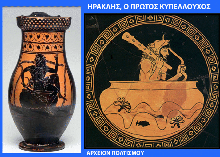 Το Πρώτο Έπαθλο Κύπελλο στην Ιστορία του Κόσμου το επήρε ο Ηρακλής, όταν πήγε κι ήρθε στην Αμερική!