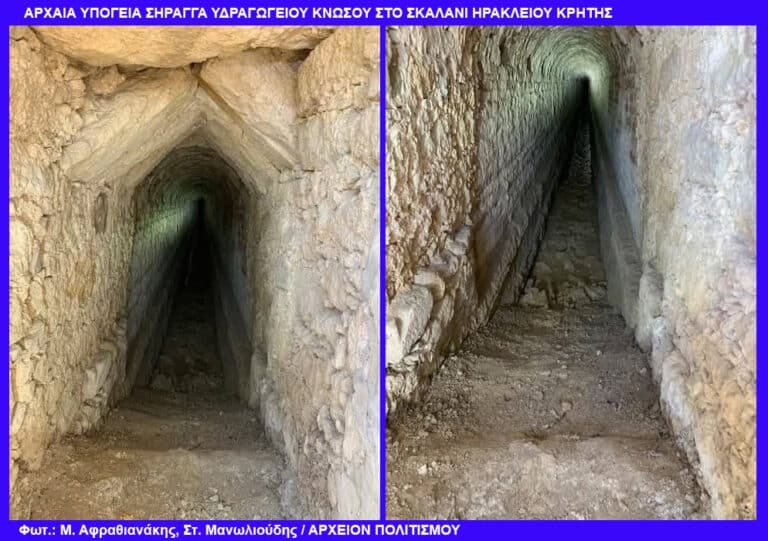 Για την Κνωσό η μεγαλύτερη υπόγεια σήραγγα στην Μεσόγειο – μήκους 1,13 χλμ.