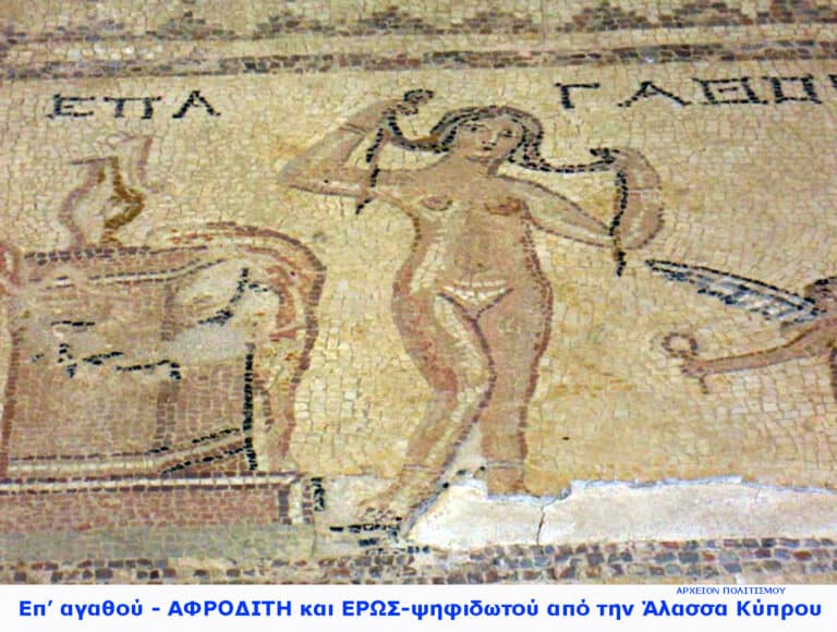 Η τραγική ιστορία του Λευκίππου, από την οργή της Αφροδίτης – Και το Κρητιναίον, η αποικία Κρητο-Θεσσαλών στην Έφεσο