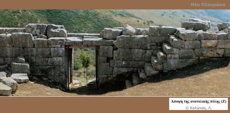 Η προμυκηναϊκή Πλευρών, μία από τις μεγαλύτερες αρχαίες πόλεις της Αιτωλίας, το «Κάστρο της κυρα-Ρήνης»