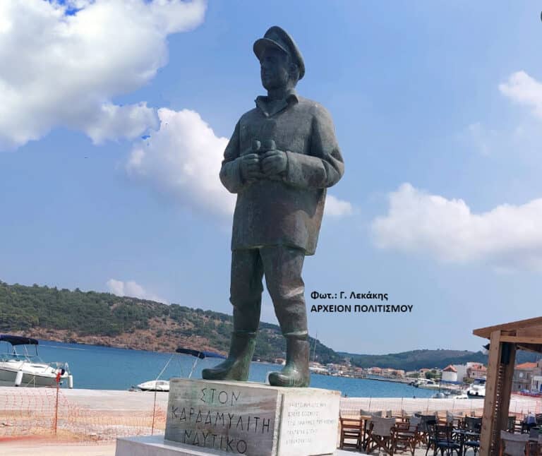 Ιστορική αναδρομή στην Εμπορική Ναυτιλία των Καρδαμύλων Χίου