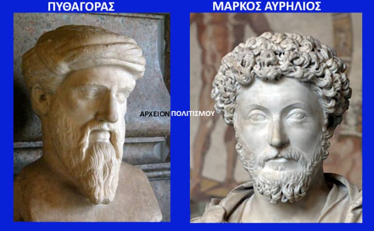 Ο ΟΡΙΣΜΟΣ της ΠΝΕΥΜΑΤΙΚΗΣ ΩΡΙΜΟΤΗΤΑΣ, της ΠΟΙΟΤΗΤΑΣ ΗΘΟΥΣ και του ΠΡΑΓΜΑΤΙΚΟΥ και ΟΥΣΙΩΔΟΥΣ ΝΟΗΜΑΤΟΣ της ΖΩΗΣ, κατά ΠΥΘΑΓΟΡΑ και ΜΑΡΚΟ ΑΥΡΗΛΙΟ