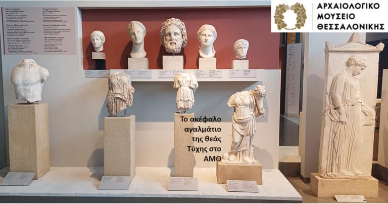 ΠΟΙΟΣ ΠΕΤΑΞΕ την ΤΥΧΗ στα ΣΚΟΥΠΙΔΙΑ, στο Στρατόπεδο του Χορτιάτη Θεσσαλονίκης;
