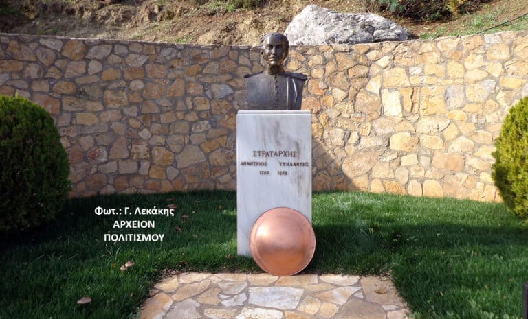 Δημήτριος Υψηλάντης: Από τον Προύθο έως την Πέτρα, όλα για την Ελλάδα! – του Γ. Λεκάκη