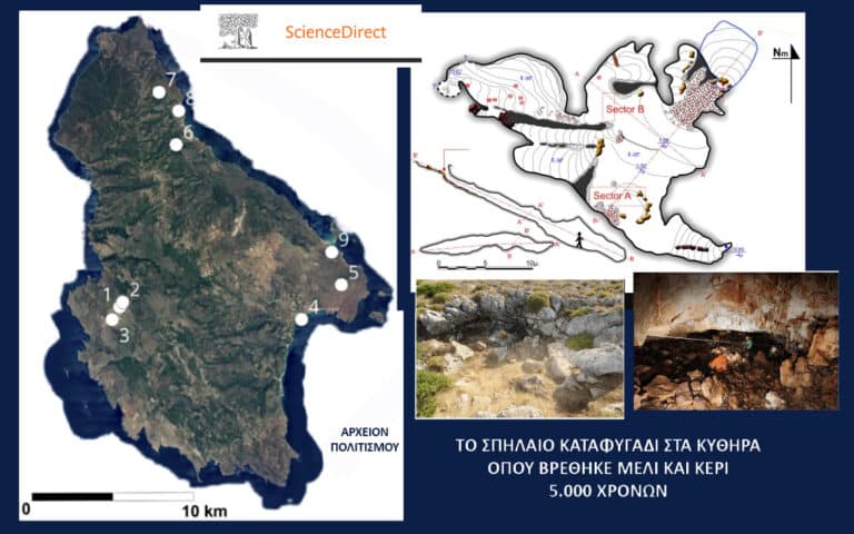 Στα Κύθηρα παρήγαγαν μέλι και κερί, πριν 5.000 χρόνια!