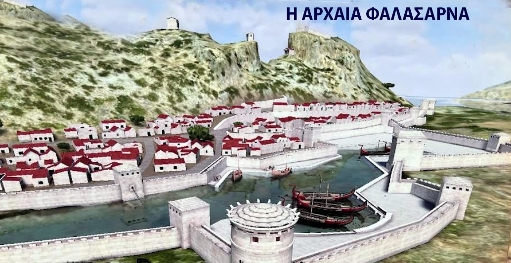 Model illustration of an ancient fortress town by a harbor, with thick stone walls, towers, and red-roofed white buildings along the water.