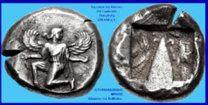Two ancient Greek coins side by side: left shows a winged figure guiding a seated man, right depicts a tall triangular rock formation with a curved base. Greek inscriptions appear above and below.