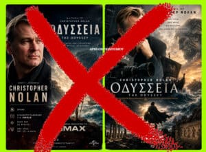 Two 'Odyssey' movie posters side by side with a bold red X across them on a lime background.