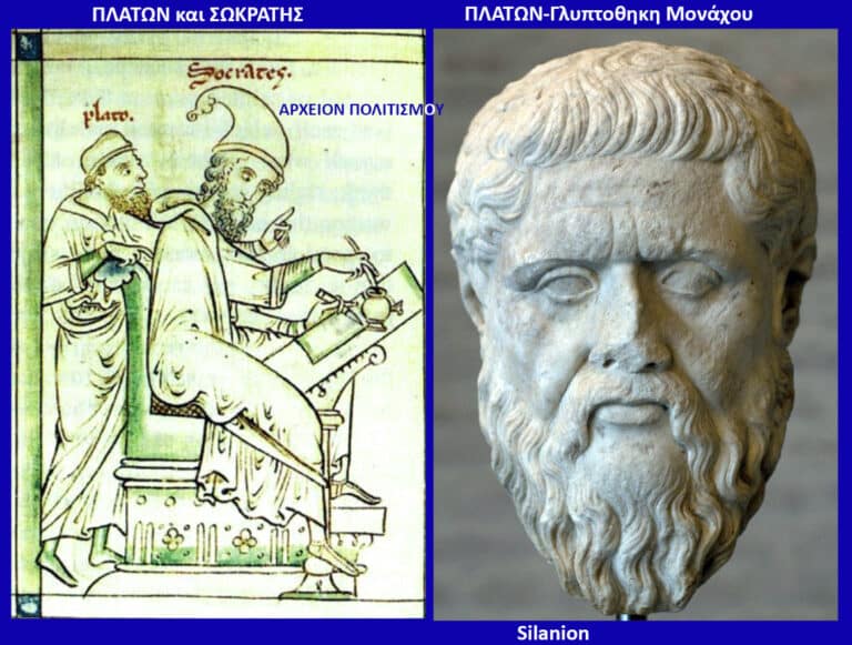 Two-panel image: left shows a medieval drawing of Plato and Socrates; right shows a marble bust of Silanion (Plato).