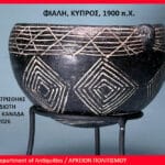 Cypriot ceramic flask from 1900 BCE with diamond geometric patterns, repatriated by a private collector from Canada in 2026.