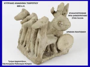 Cypriot 6th-century BCE artifact fragment with carved animal figures; text notes repatriation to France; Department of Antiquities, Cyprus Ministry of Culture.