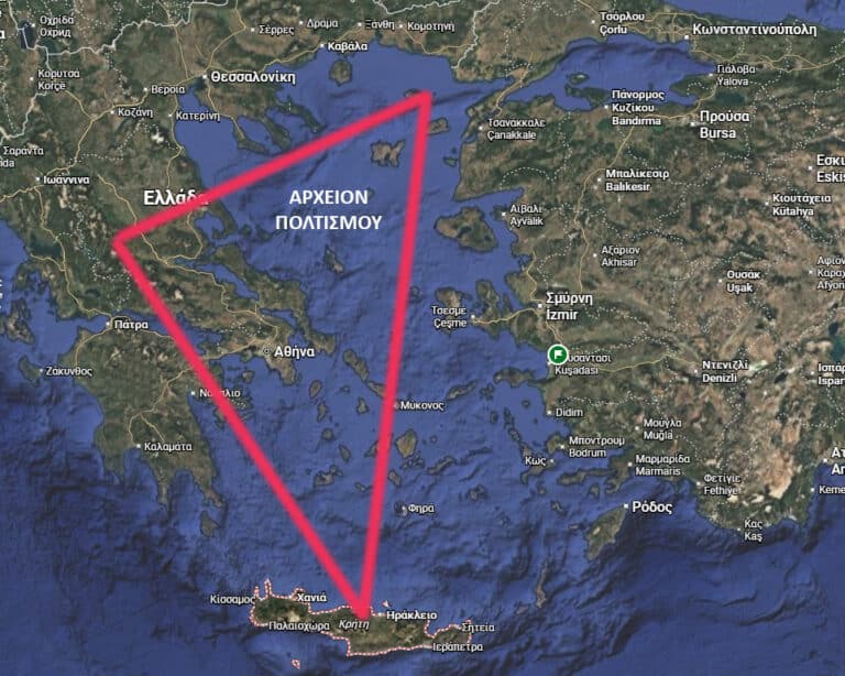 Greece map with a red triangular outline over the Aegean Sea labeled ΑΡΧΕΙΟΝ ΠΟΛΙΤΙΣΜΟΥ