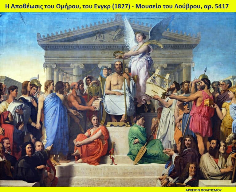 Classical painting of a seated man on a pedestal amid a crowd, as a winged goddess offers a crown above a temple façade.