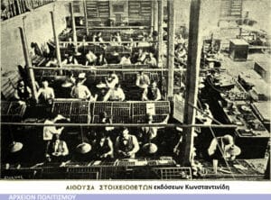 Historical photo of a large textile factory with workers at weaving looms in long rows.