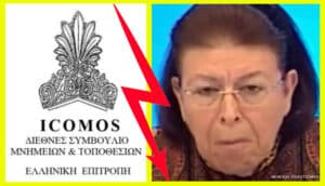Collage showing the ICO MOS logo on the left and a stern-looking woman on the right, bordered by a bright yellow frame.